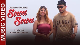 New Nepali song siriri by Annu Chaudhary and Kapil Paudel ft. Kreshav and Manisha