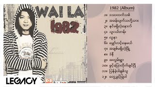 ဝေလ - 1982 (Wai La) (Album Compilation)