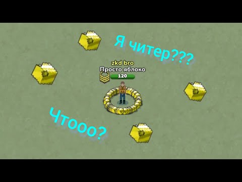 Генератор голды стэндофф