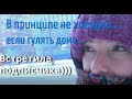 #Норильск l Прогуляемся до автовокзала?Нас уже более 500! Сувениры от народов Крайнего Севера