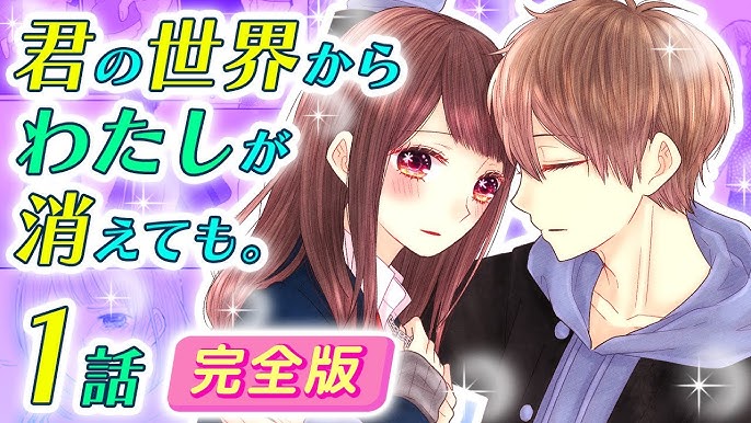 0万人が泣いた大ベストセラー 新装版 恋空 切ナイ恋物語 上 下 スペシャル動画 Youtube 0万人が泣いた大ベストセラー 新装版 恋空 切ナイ恋物語 上 下 スペシャル動画 Youtube