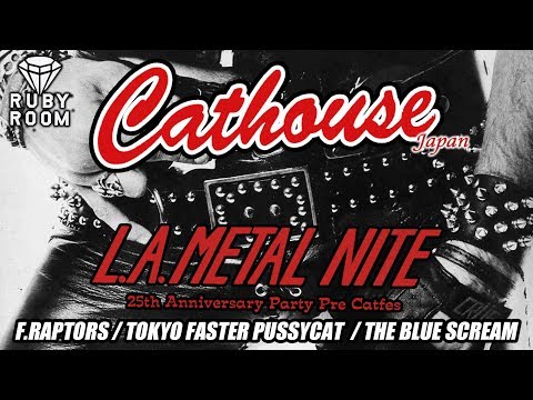 CATHOUSE JAPAN L.A. METAL NITE 2019.2.24 THE BLUE SCREAM TOKYO FASTER PUSSYCAT @MitsuChannel