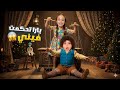 يارا تحكمت فيني 24 ساعة أكلت اكتر شي بكرهوا 