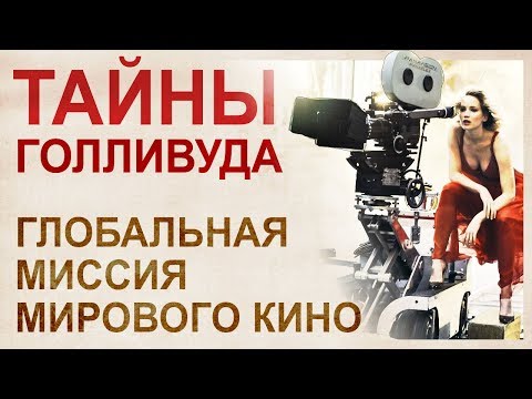 CINEMA – сладкий яд