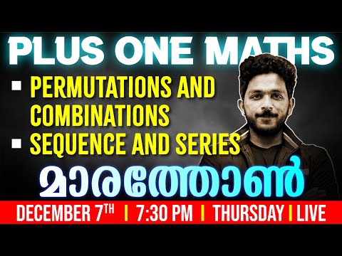 11 Maths Christmas