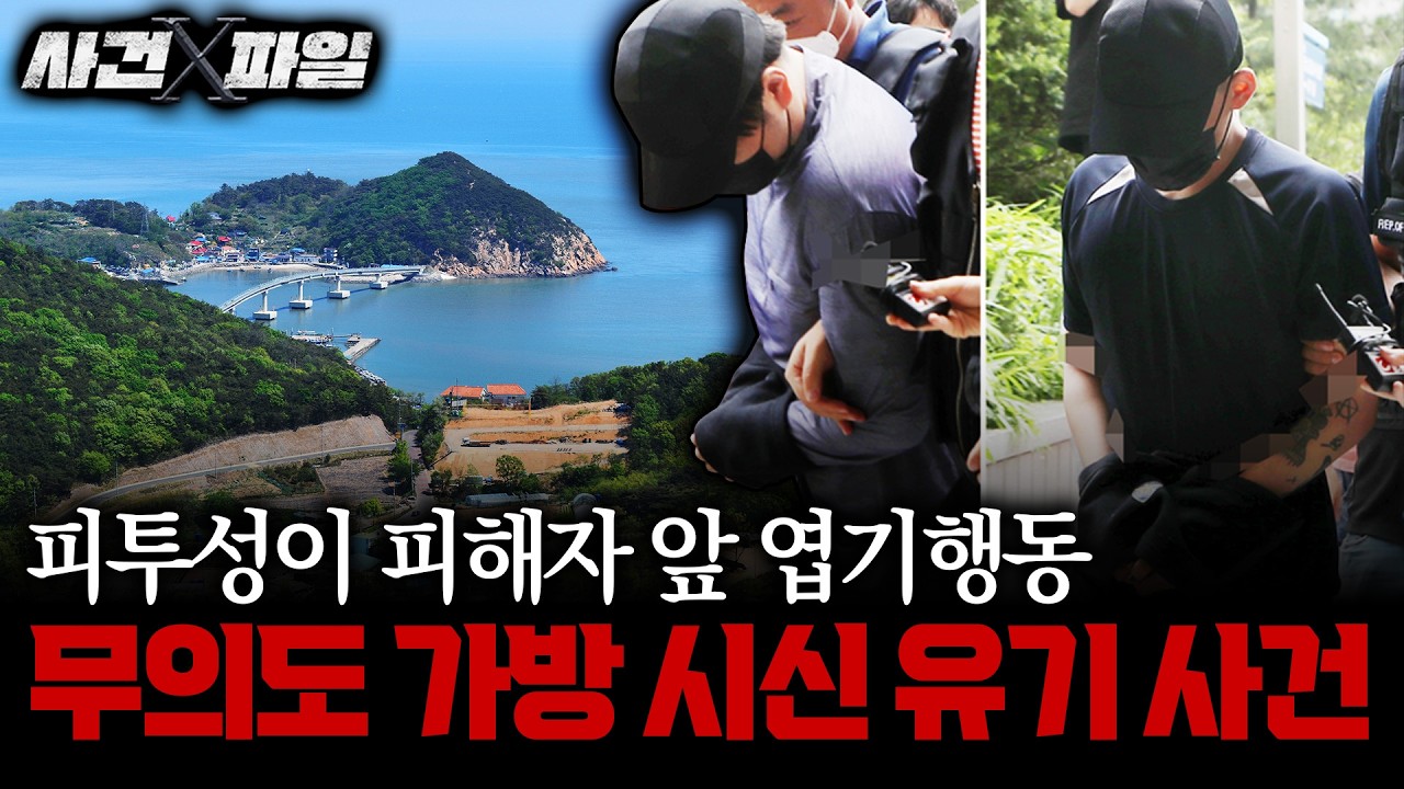 보이는 라디오 이미지