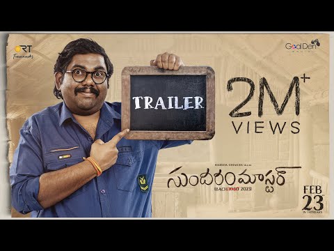 Sundaram Master Trailer | Harsha Chemudu | Divya Sripada | Kalyan Santosh | RT Team Works | Feb 23