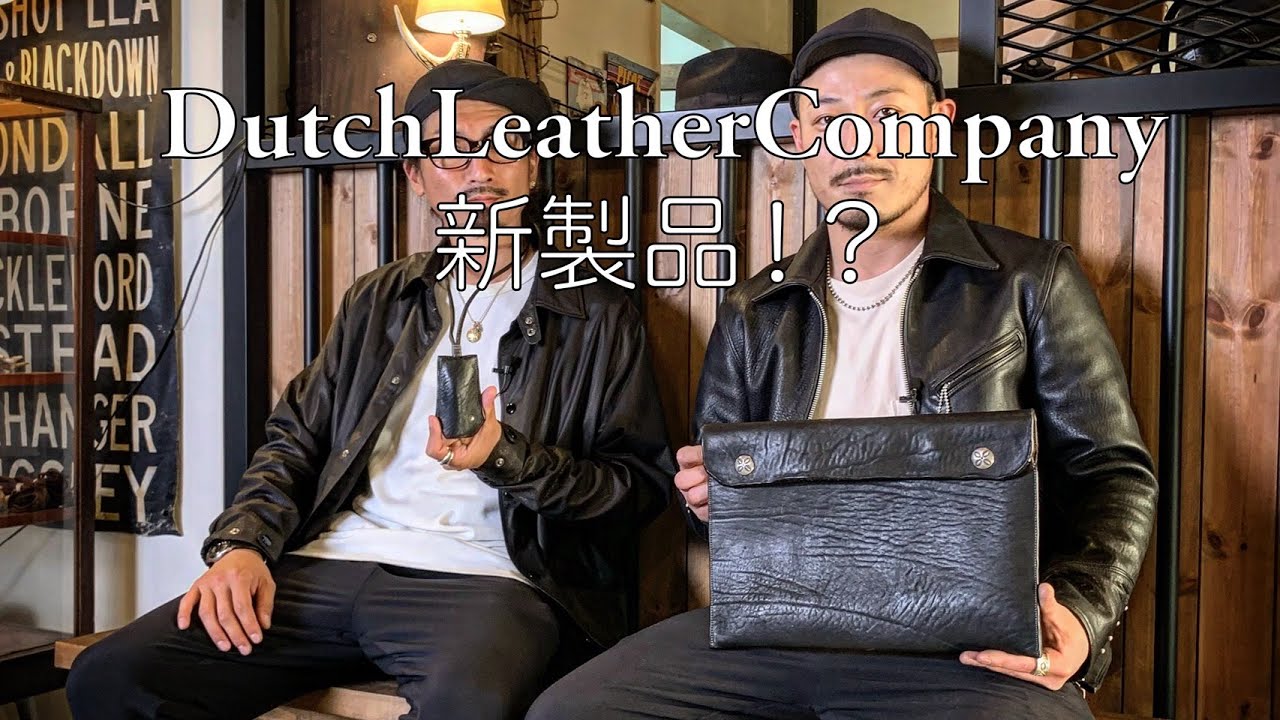 Dutch Leather Company × MASAYOSHI 新製品！？🙇