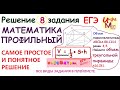 8 задание ЕГЭ по математике профильному.Объем параллелепипеда  ABCDA1B1C1D1 равен 4,5. Найдите объем