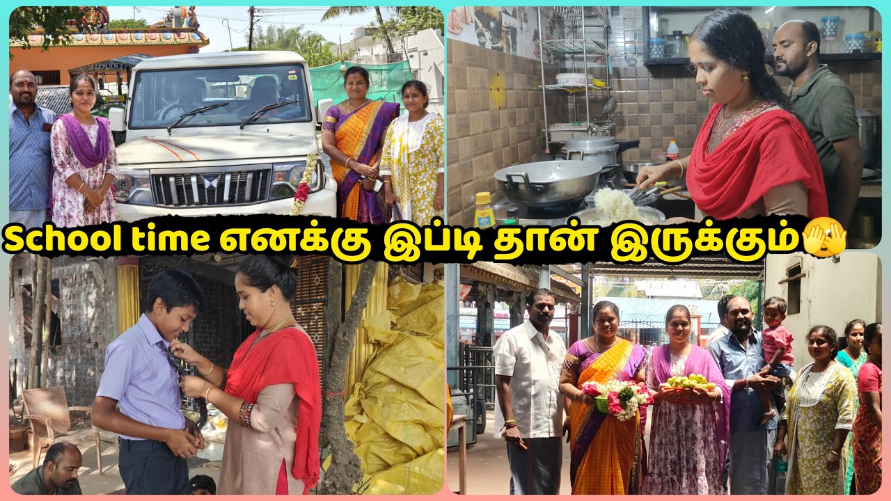 💁🏻‍♀️my oneday vlog🤗 காலையில் நான் நானா இருக்க மாட்ட😅 #newcar 🗓️jun29,2024 #muthulakki