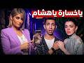 مفاجأة كارثية عن زواج ليلى زاهر وهشام جمال تقلب السوشيال ميديا العريس وقع في الفخ 