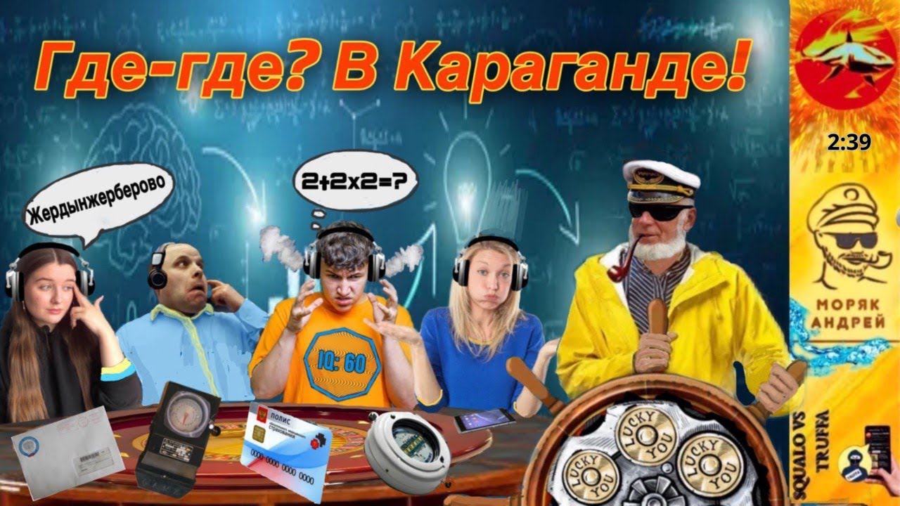 Телефонное мошенничество. Автор Андрей Моряк