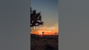 يوم تبدل الأرض غير الأرض والسماوات || الشيخ عبد الباسط عبد الصمد || سورة إبراهيم