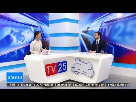 რეგიონის პირველი პირი \"მაცნეს\" შეკითხვებს პასუხობდა
