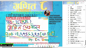 1.5 कक्षा-8 | मिश्रित अभ्यास -All Soln in  नेपाली | पाठ-1 समुह | Er Umar #set