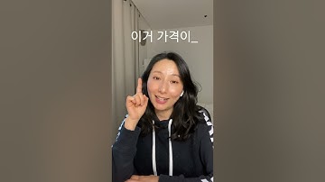 Useful Korean Phrases while Out Shopping in Seoul