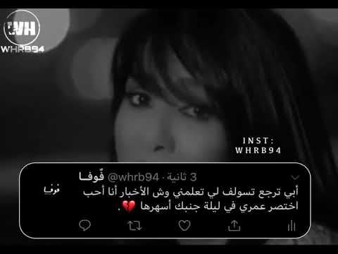 ابيك نوال الكويتيه