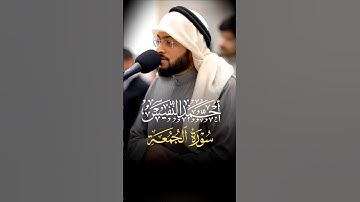 من مقاصد سورة الجمعة:الامتنان على الأمة وتفضيلها برسولها صلى الله عليه وسلم، وبيان فضل يوم الجمعة.