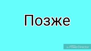 Типы Людей/Утром/с тебя лайк