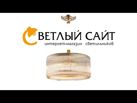 Подвесная люстра Favourite серии Negociant - 2094-6P