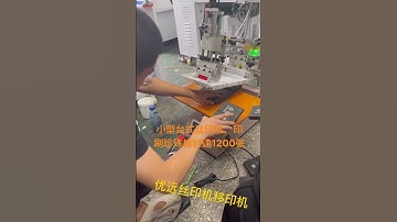 Small screen printing machine, desktop screen printing machine manufacturer丝印机，移印机，丝网印刷机厂家直销