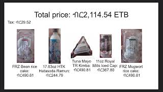 Etb H-Mart 5 Items, Red Bean & Mugwort Rice Cake, Tuna Kimba, 1 Hatasoda Ramun, Rmic