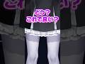 バケモノコメントに怯えながらも色々サービスしてくれる冥鳴ひまり #vtuber #shorts