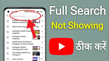 "YouTube Search Bar Not Showing || Fix YouTube Search Bar Half Visible Problem"
