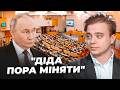 💥БРОНЖУКОВ: російський депутат публічно закликав ЗРОБИТИ ЦЕ з трибуни Держдуми! У рф буде переворот