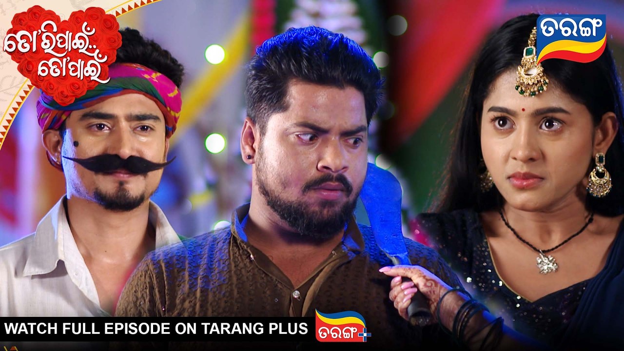Tori Pain To Pain | Best Scene |  Ep - 886 | 3rd Mar 2026 | Odia Serial | Tarang Tv