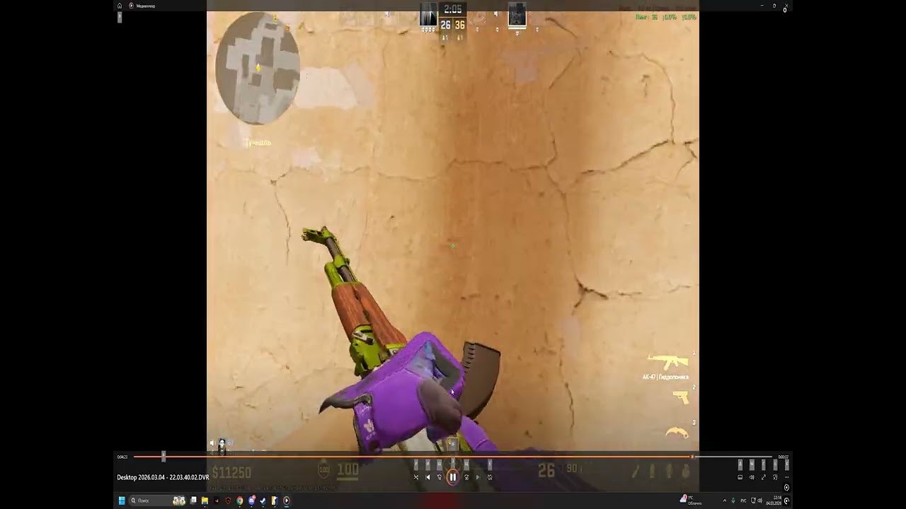 76561198778660719 (игнор мониторинга,игнор оскорбление)