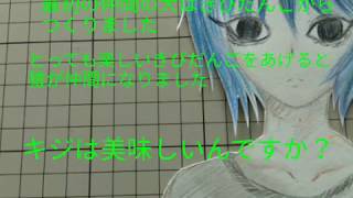 「バーチャルユーチューバーミカゲルの自己紹介動画」のサムネイル