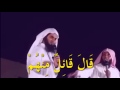 إني كان لي قرين منصور السالمي ونايف الصحفي حفظهما الله 