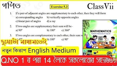 Class 7 Maths Exercise 5.3 All Solution Assam// Lesson 5(Lines and Angles) Question Answer