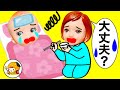ケリー サリーのお世話をお姉ちゃん頑張る★ 料理を作ったりアイスを買ってくるけど… 雪遊び おもちゃ ここなっちゃん