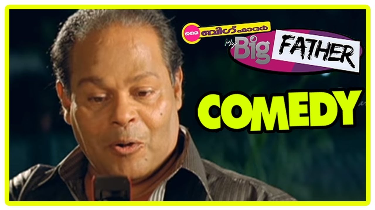 My Big Father Movie | Innocent Comedy Scenes | Jayaram | Guinness Pakru ...