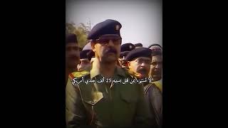 خفيفة نظيفة 🔥 #صدام_حسين #اكسبلور #Ricardo
