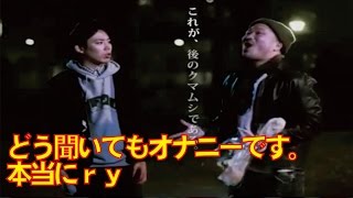 クマムシ｜あったかいんだからぁ♪を逆再生してみたらオナニーなんだし。Full