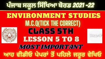 |PSEB| CLASS 5TH|EVS| TICK THE CORRECT(M.C.Q)|CHAPTER (5 TO 8)[MOST IMPORTANT]