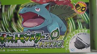 Rare Pokemon game boy ADVANCE Leaf Green ポケモン ゲームボーイアドバンス リーフグリーン