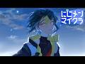 【 #にじメンマイクラ 】#1 ちらりと覗き見【 伊波ライ / にじさんじ 】