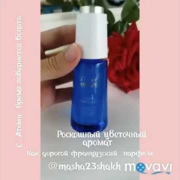 Ампула Атоми сыворотка атоми Абсолют селлактив селактив корейская ...