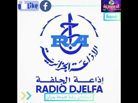سكان حي محمد صايفي بمدينة عين وسارة يناشدون السلطات المحلية و الولائية للتدخل