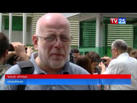 აფგან მუხთარლის მხარდასაჭერი აქცია