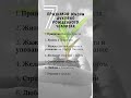 7 Признаков Жизни Духовно Рождённого Человека