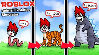 Roblox : Animal Evolution Simulator 🐛 วิวัฒนาการจากสัตว์กากๆ สู่สัตว์ระดับเทพ !!!