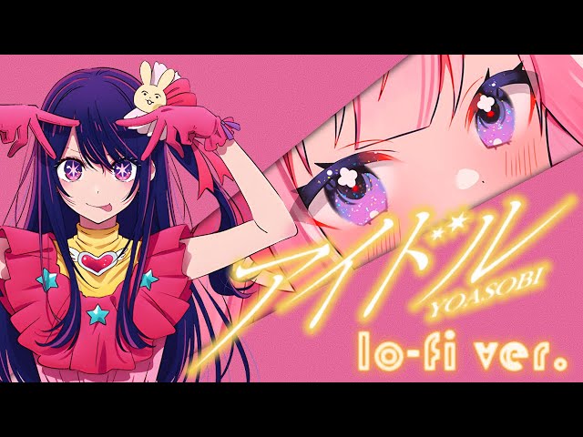 【Lo-fi Vocals】 Idol by YOASOBI 「アイドル」 Oshi no Ko OP class=