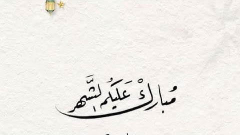 ترتيل الآيات من(19الى24)من سورة الإنسان بالتكرار لتسهيل الحفظ وتثبيته بالنسبة للمبتدئين