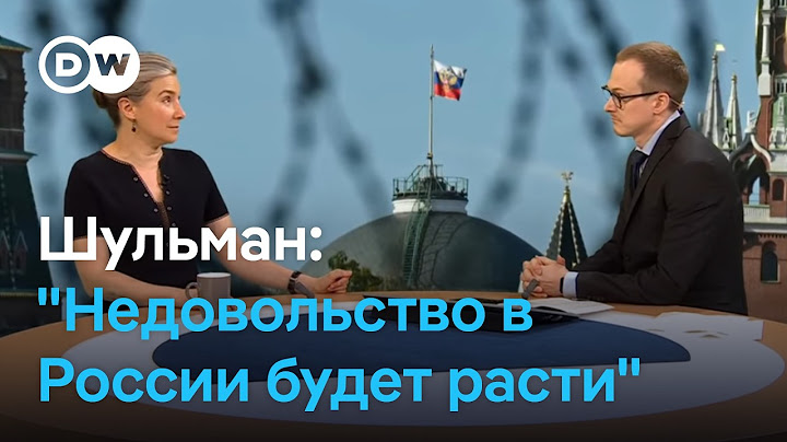 Екатерина Шульман: Россиян лишают надежд на окончание войны - недовольство будет расти