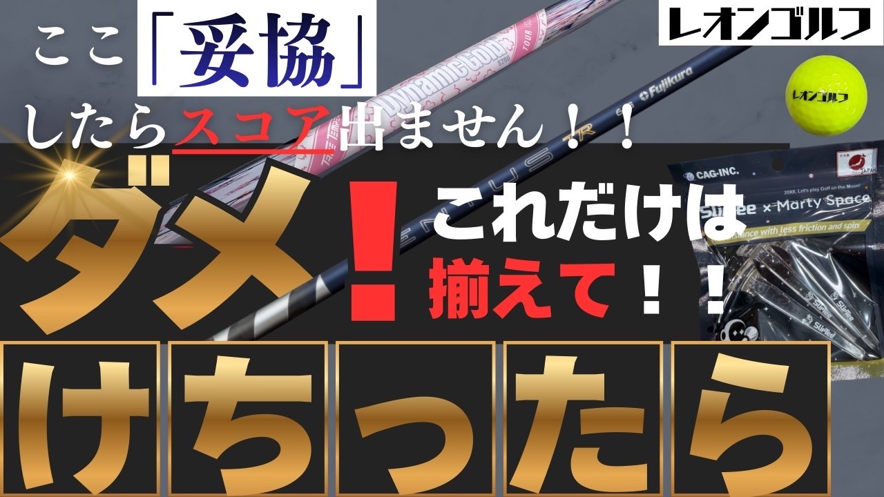 Get 10 yards more for just 700 yen] Try this before you buy new 